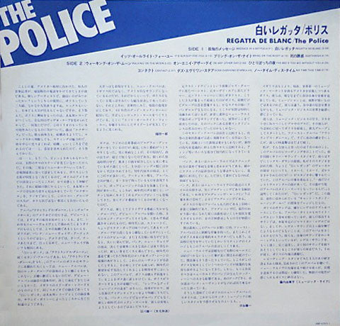 The Police - Reggatta De Blanc (Vinyl, LP, Album, Stereo) Very Good Plus (VG+) / Very Good (VG)