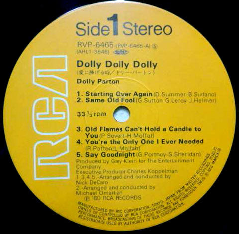 Dolly Parton - Dolly, Dolly, Dolly (Vinyl, LP, Album) Very Good Plus (VG+) / Very Good Plus (VG+)