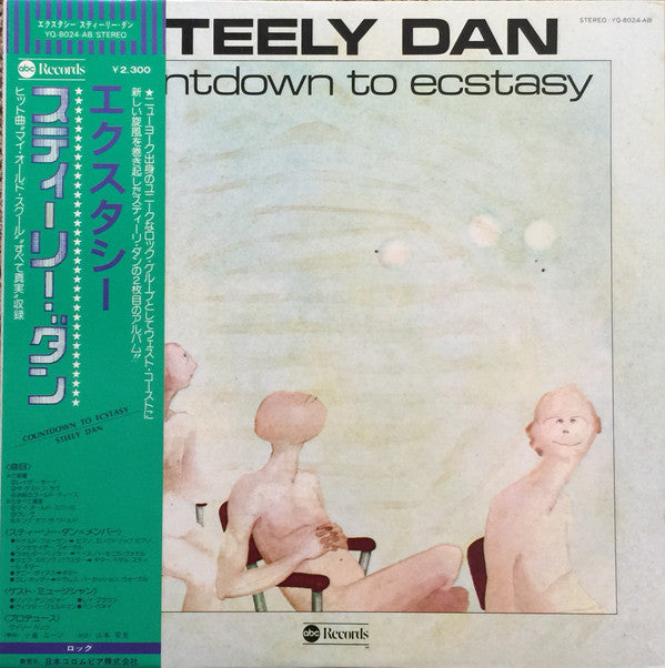 Steely Dan - Countdown To Ecstasy (Vinyl, LP, Album, Reissue)