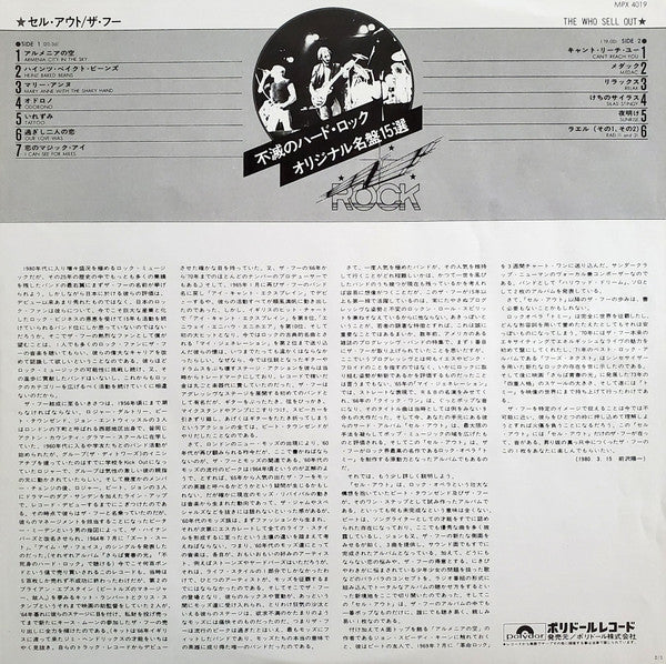 The Who - The Who Sell Out (Vinyl, LP, Album, Reissue, Stereo)