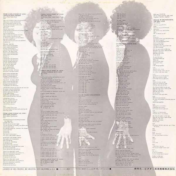Love Unlimited - From A Girl's Point Of View We Give To You... (Vinyl, LP, Album) Very Good Plus (VG+) / Very Good Plus (VG+)