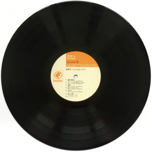 Takuro Yoshida - 伽草子 (Vinyl, LP, Album)