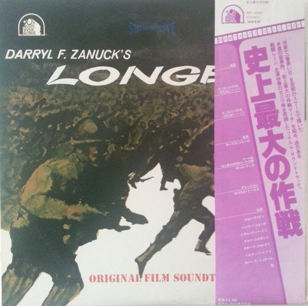 Lowell Thomas - The Longest Day (The Original Film Sound Track) (Vinyl, LP, Album, Stereo, Reissue) Very Good (VG) / Very Good (VG)