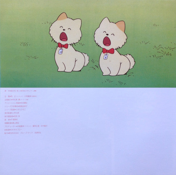 Hiroaki Serizawa - タッチ音楽編4 = Touch Music Flavor 4 (Vinyl, LP, Stereo) Near Mint (NM or M-) / Very Good (VG)