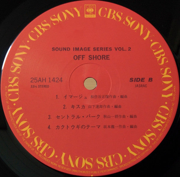 Haruomi Hosono - Off Shore (Vinyl, LP, Compilation, Stereo)