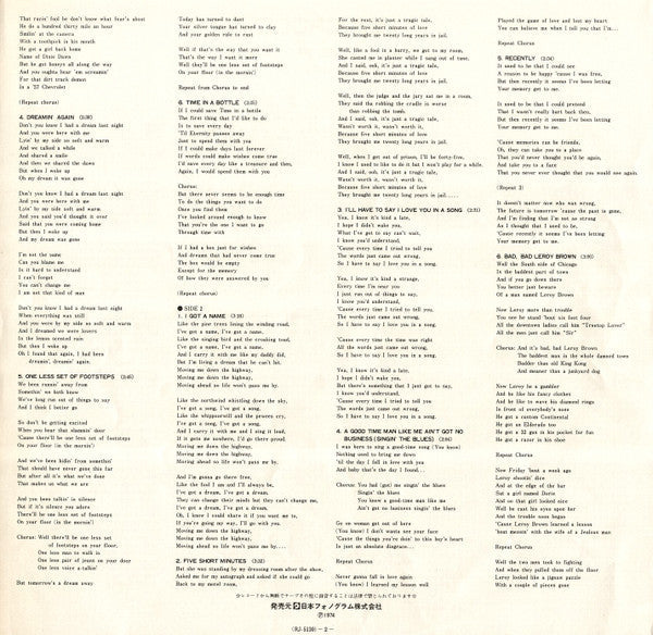 Jim Croce - Jim Croce (Vinyl, LP, Compilation, Stereo)