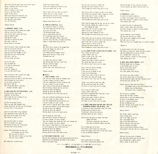 Jim Croce - Jim Croce (Vinyl, LP, Compilation, Stereo)