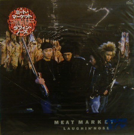Laughin' Nose - Meat Market = ミート・マーケット (Vinyl, LP, Album)