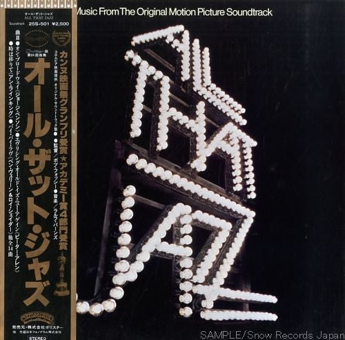 Various - All That Jazz - Music From The Original Motion Picture Soundtrack (Vinyl, LP, Compilation, Reissue) Very Good Plus (VG+) / Very Good (VG)