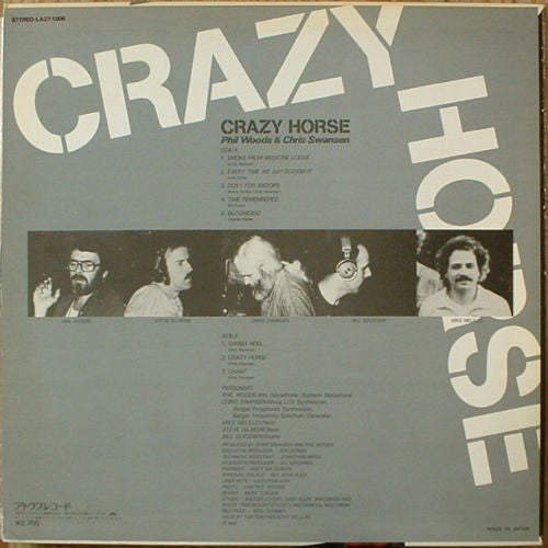 Phil Woods - Crazy Horse (Vinyl, LP, Album, Stereo) Very Good (VG) / Very Good (VG)