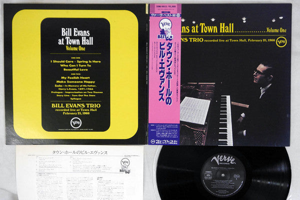 The Bill Evans Trio - Bill Evans At Town Hall (Volume One) (Vinyl, LP, Album, Reissue, Stereo) Near Mint (NM or M-) / Very Good (VG)