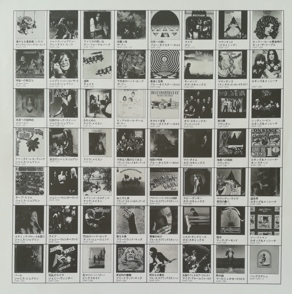 Mountain - Climbing! (Vinyl, LP, Album, Reissue) Near Mint (NM or M-) / Very Good Plus (VG+)