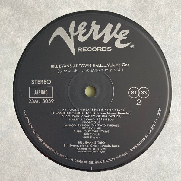 The Bill Evans Trio - Bill Evans At Town Hall (Volume One) (Vinyl, LP, Album, Reissue, Stereo) Very Good Plus (VG+) / Very Good (VG)