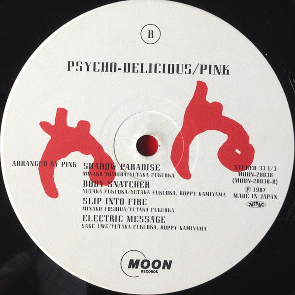 Pink (7) - Psycho-Delicious (Vinyl, LP, Album) Very Good Plus (VG+) / Very Good Plus (VG+)