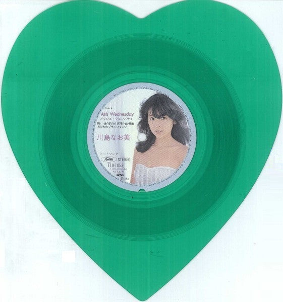 Naomi Kawashima - Ash Wednesday (Vinyl, 10", 45 RPM, Shape, Single, Stereo) Very Good (VG) / Very Good (VG)