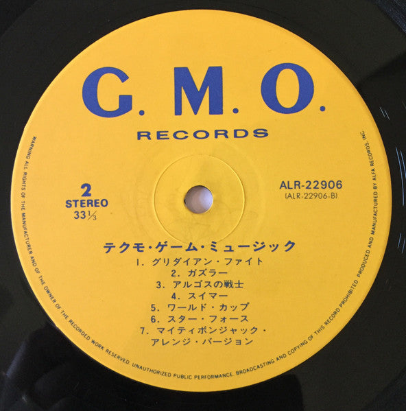 Various - Tecmo Game Music (Vinyl, LP) Very Good Plus (VG+) / Very Good Plus (VG+)