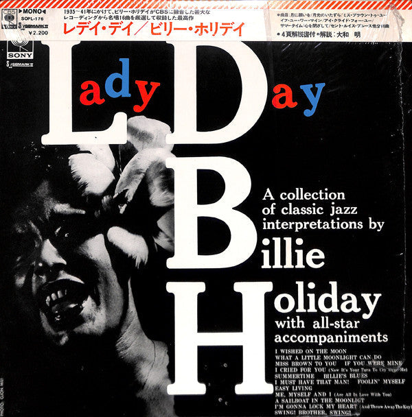 Billie Holiday - Lady Day (Vinyl, LP, Compilation, Mono)