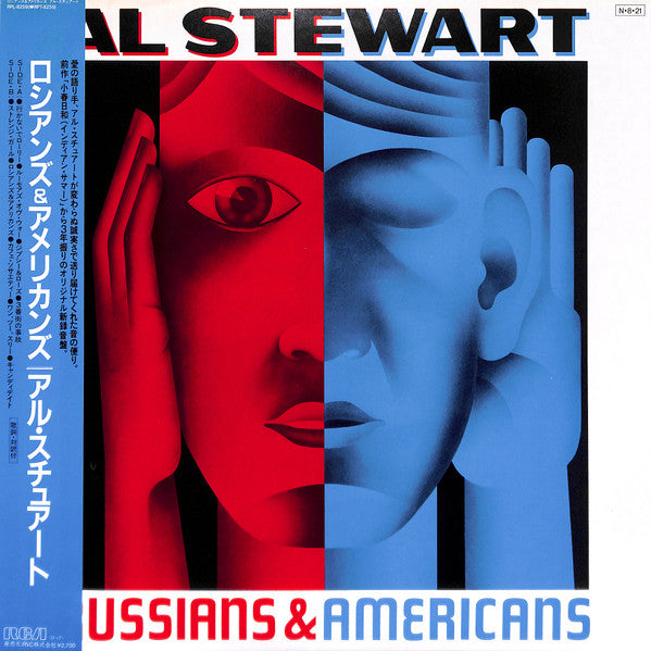 Al Stewart - Russians & Americans (Vinyl, LP, Album) Very Good Plus (VG+) / Very Good (VG)