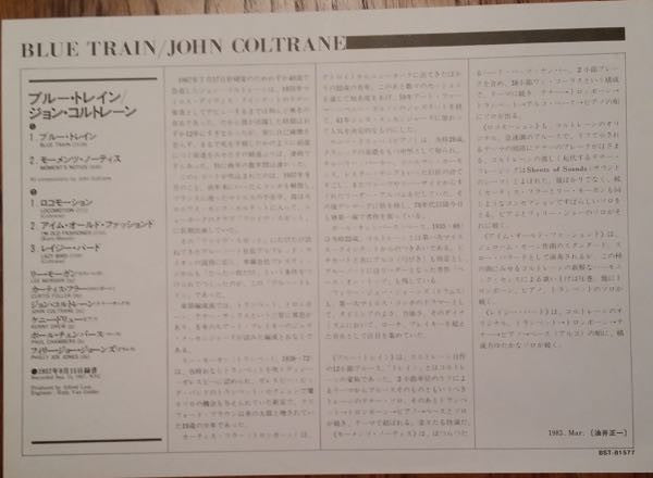 John Coltrane - Blue Train (Vinyl, LP, Album, Limited Edition, Reis...