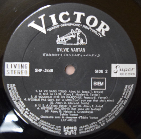 Sylvie Vartan - あなたのアイドル〜シルヴィ・バルタン (Vinyl, LP, Compilation, Stereo) Very Good (VG) / Good Plus (G+)