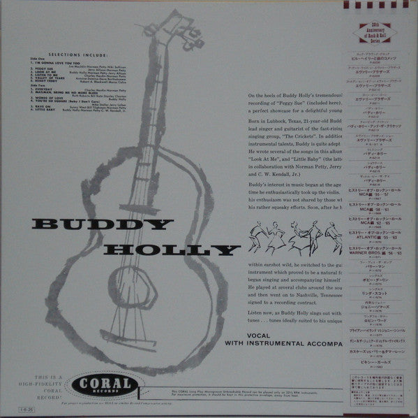 Buddy Holly - Buddy Holly (Vinyl, LP, Mono, Reissue)