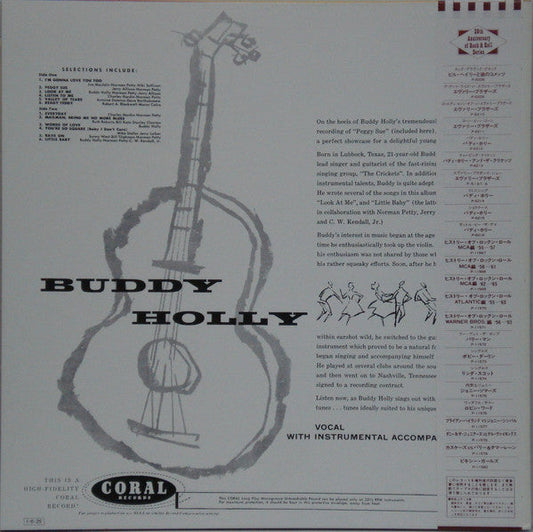 Buddy Holly - Buddy Holly (Vinyl, LP, Mono, Reissue) Very Good (VG) / Very Good Plus (VG+)
