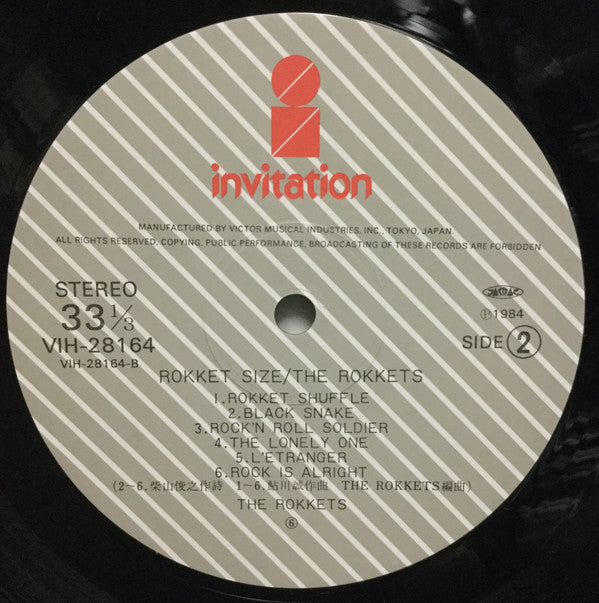 Sheena & The Rokkets - Rokket Size (Vinyl, LP, Album) Very Good (VG) / Very Good Plus (VG+)
