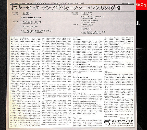 Oscar Peterson - Live At The Northsea Jazz Festival, The Hague, Holland, 1980 (2xVinyl, LP, Album) Near Mint (NM or M-) / Very Good (VG)