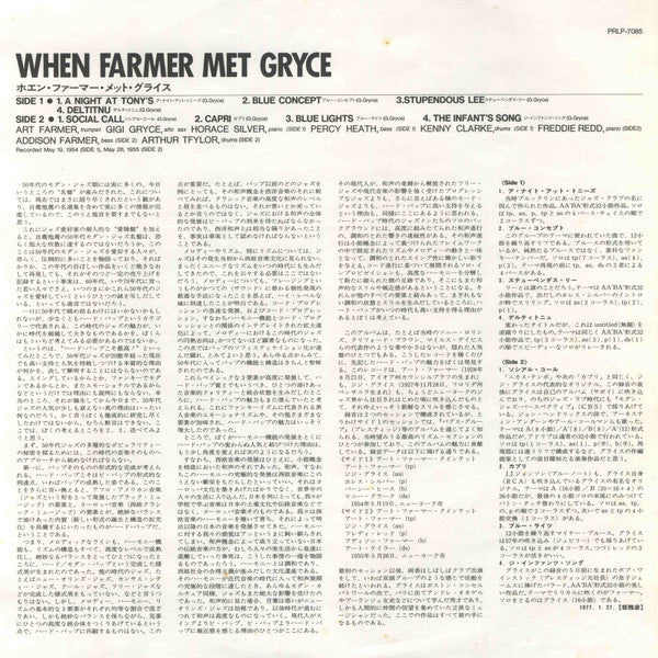 Art Farmer Quintet - When Farmer Met Gryce (Vinyl, LP, Album, Reissue, Mono) Very Good Plus (VG+) / Very Good Plus (VG+)