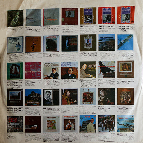 The Cannonball Adderley Quintet - Cannon-ball In Japan (Vinyl, LP, Album) Very Good Plus (VG+) / Very Good Plus (VG+)
