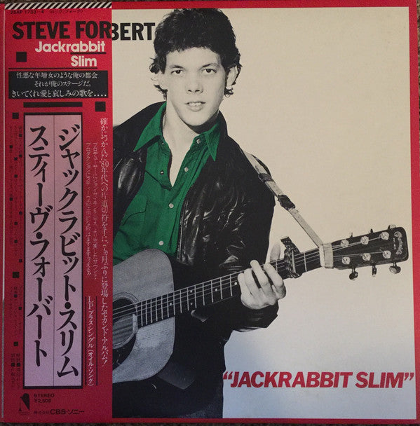 Steve Forbert - Jackrabbit Slim (Vinyl, LP, Promo) Very Good Plus (VG+) / Very Good Plus (VG+)