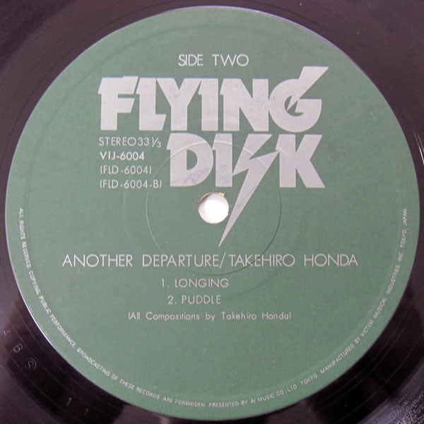 Takehiro Honda - Another Departure (Vinyl, LP, Album)