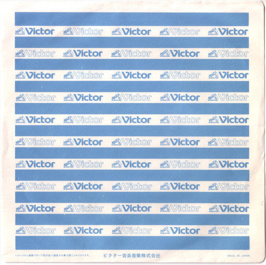 Arabesque - ペパーミント・ジャッ = Peppermint Jack / ルシファーズ・ラバー Lucifer's Lover (Vinyl, 7", Single, 45 RPM, Stereo) Very Good Plus (VG+) / Very Good Plus (VG+)