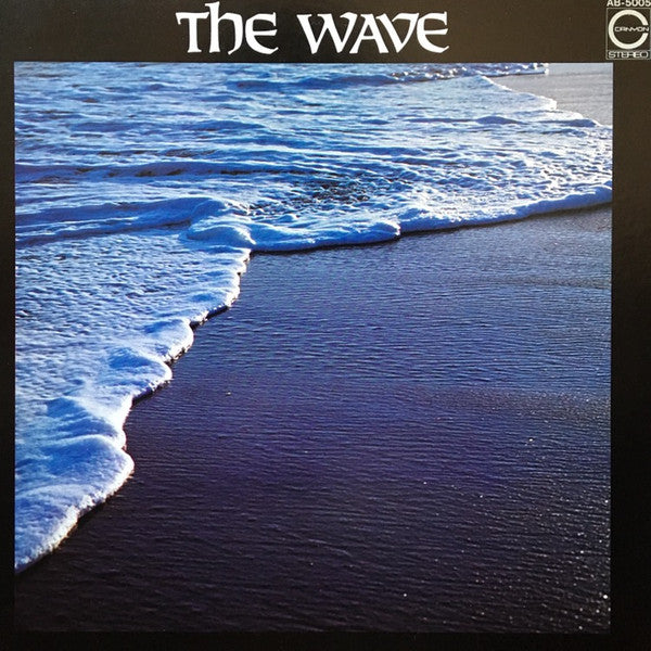 薗広昭 - The Wave 〜海のシンフォニー (Vinyl, LP, Album) Near Mint (NM or M-) / Good Plus (G+)