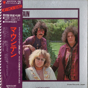 Mountain - Gift Pack Series (Vinyl, Box Set, LP, Compilation, Stereo)