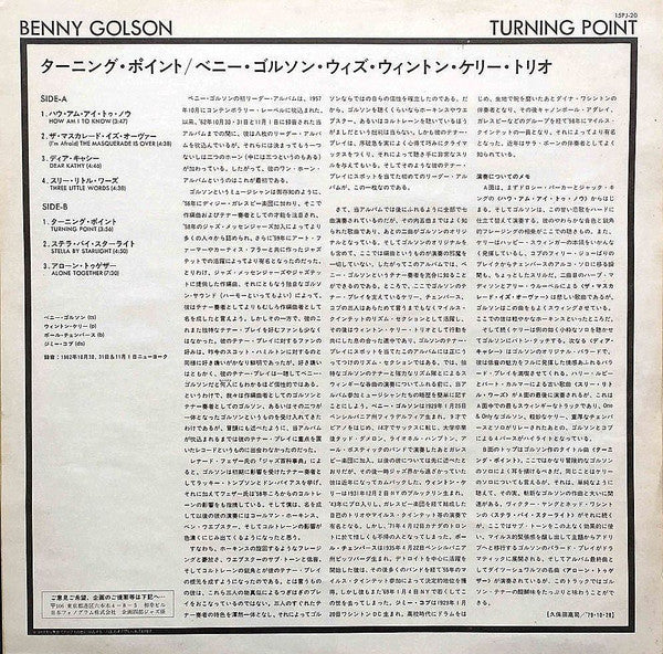 Benny Golson - Turning Point (Vinyl, LP, Album, Reissue, Stereo) Very Good Plus (VG+) / Very Good Plus (VG+)