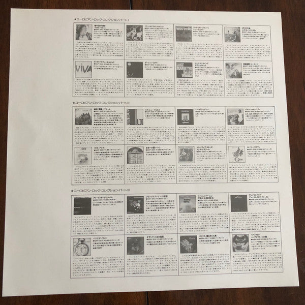 Formula 3 - Sognando E Risognando (Vinyl, LP, Album, Reissue) Very Good Plus (VG+) / Near Mint (NM or M-)