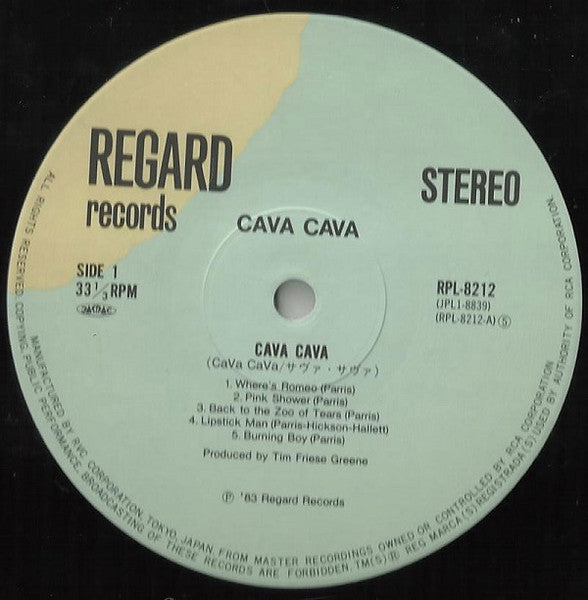 CaVa CaVa - CaVa CaVa (Vinyl, LP, Album) Very Good (VG) / Very Good (VG)