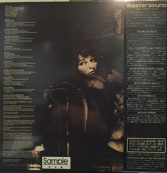 Al Di Meola - Scenario (Vinyl, LP, Album) Very Good Plus (VG+) / Very Good (VG)