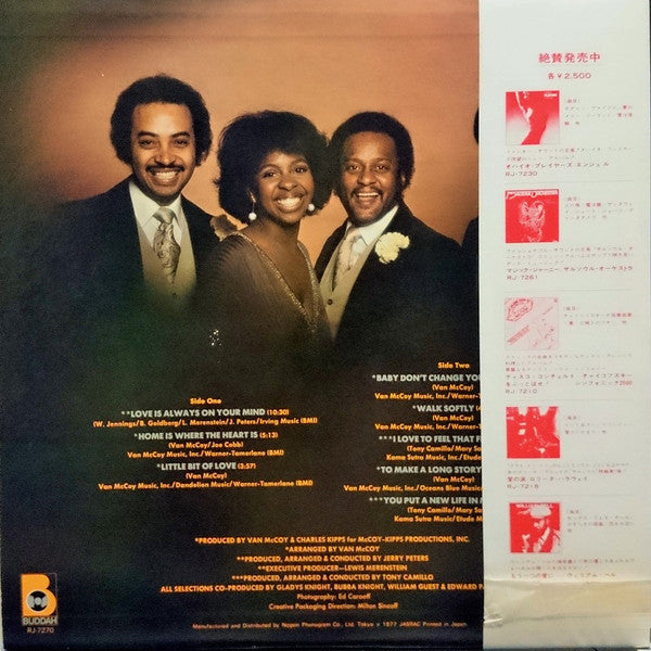 Gladys Knight And The Pips - Still Together (Vinyl, LP, Album, Promo) Very Good Plus (VG+) / Very Good (VG)
