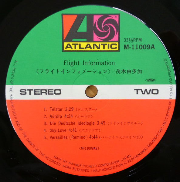 Yutaka Mogi - Flight Information (Vinyl, LP) Very Good (VG) / Very Good (VG)