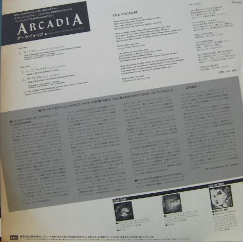 Arcadia (3) - The Promise (Extended Remix) (Vinyl, 12", 45 RPM, Maxi-Single) Very Good Plus (VG+) / Good Plus (G+)