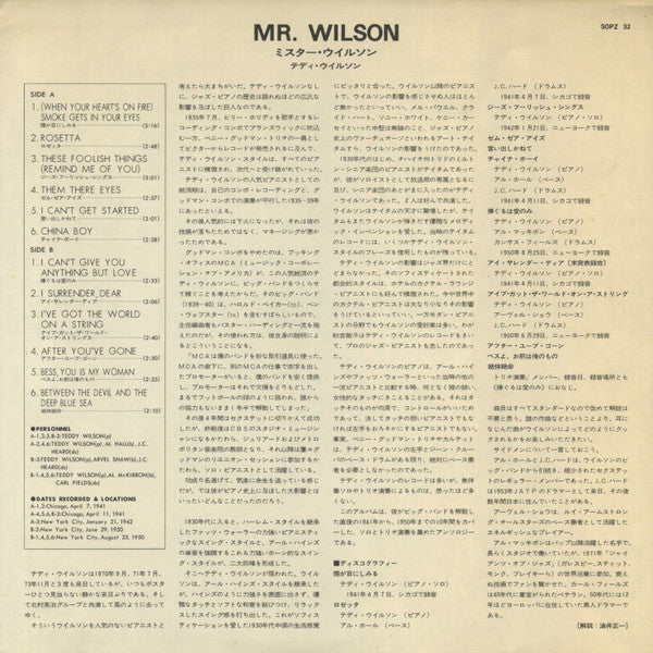 Teddy Wilson - Mr. Wilson (The Fabulous Teddy Wilson At The Piano) ...