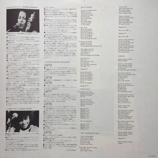 A Taste Of Honey - Another Taste (Vinyl, LP, Album) Very Good Plus (VG+) / Very Good Plus (VG+)