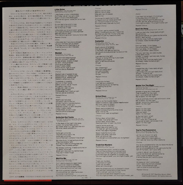The Runaways - Waitin' For The Night (Vinyl, LP, Album) Very Good Plus (VG+) / Very Good (VG)