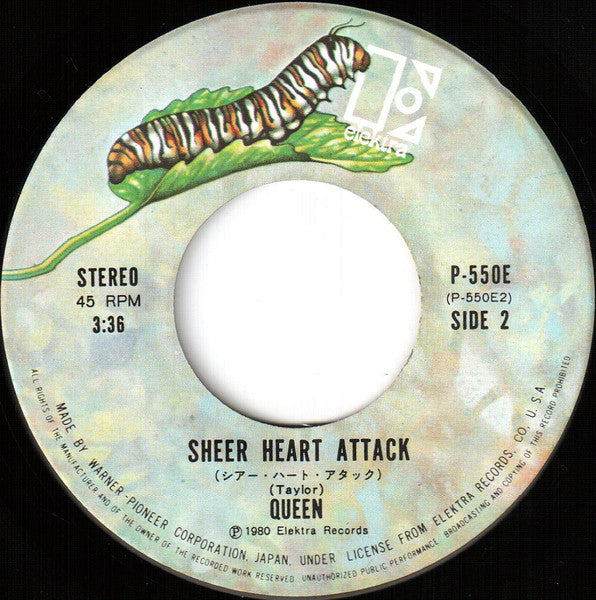Queen - セイヴ・ミー = Save Me (Vinyl, 7", 45 RPM, Single, Stereo)