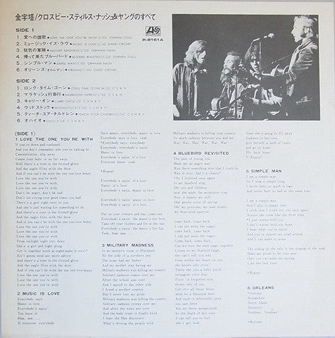 Crosby, Stills, Nash & Young - All Together (Vinyl, LP, Compilation...