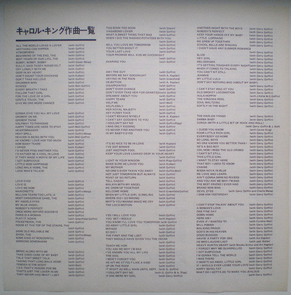 Carole King - Writer: Carole King (Vinyl, LP, Album)