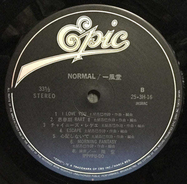 Ippu-Do - Normal (Vinyl, LP)