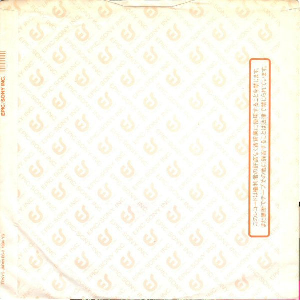 Cyndi Lauper - All Through The Night = オール・スルー・ザ・ナイト (Vinyl, 7", 45 RPM, Single) Near Mint (NM or M-) / Near Mint (NM or M-)